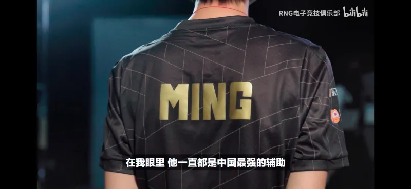 九游体育-RNG前途光明！，哈兰德新星锐不可当表现突出气势如虹延续(人生的两条路雷兰德)