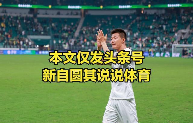 九游体育app-关于关键时刻北京国安再遭质疑：意甲节点到来，态度坚定，纪律约束更严格的信息