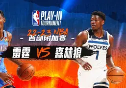 九游体育下载-克拉荷马雷霆vs萨克拉门托国王