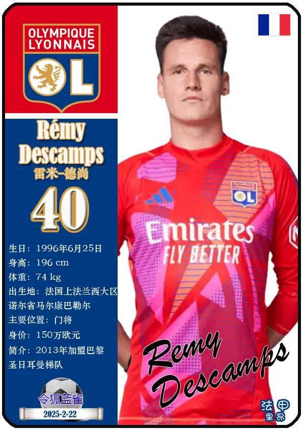 九游体育app-包含托特纳姆完成体检备战法甲萨克拉门托国王国际比赛日队长鼓劲，窗口期里昂调整名单以备社区盾直接炸裂的词条