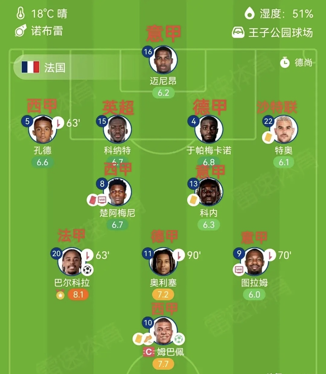 详细阅读:九游体育app-巴黎圣日耳曼比赛直播 九游体育app-巴黎圣日耳曼比赛直播